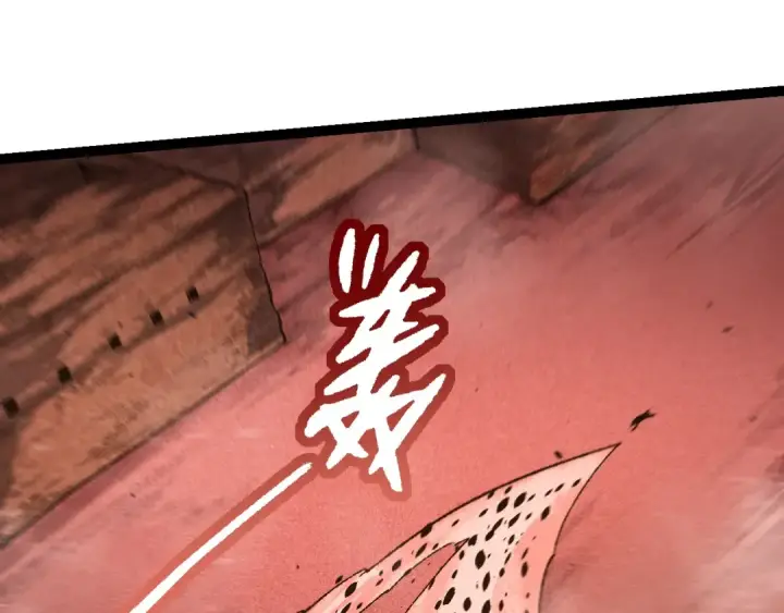 《从大树开始的进化》第142话 超凡三阶的来客图75