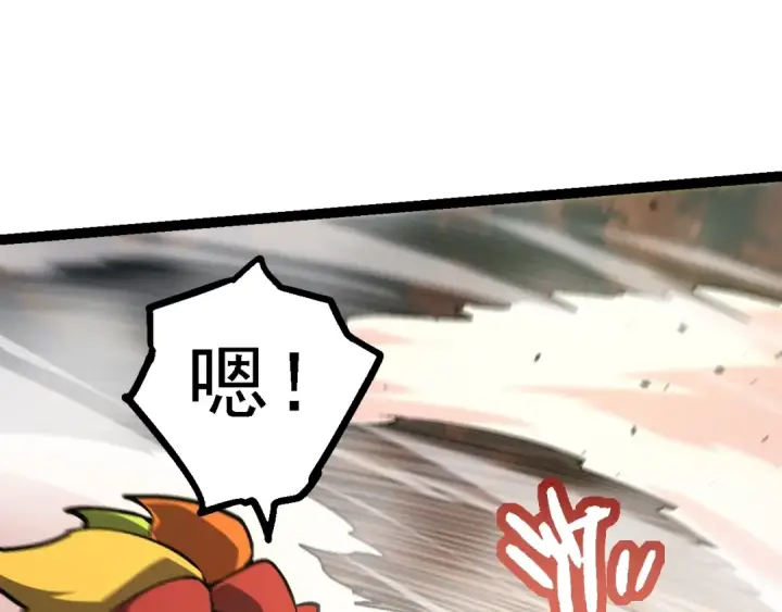 《从大树开始的进化》第142话 超凡三阶的来客图90