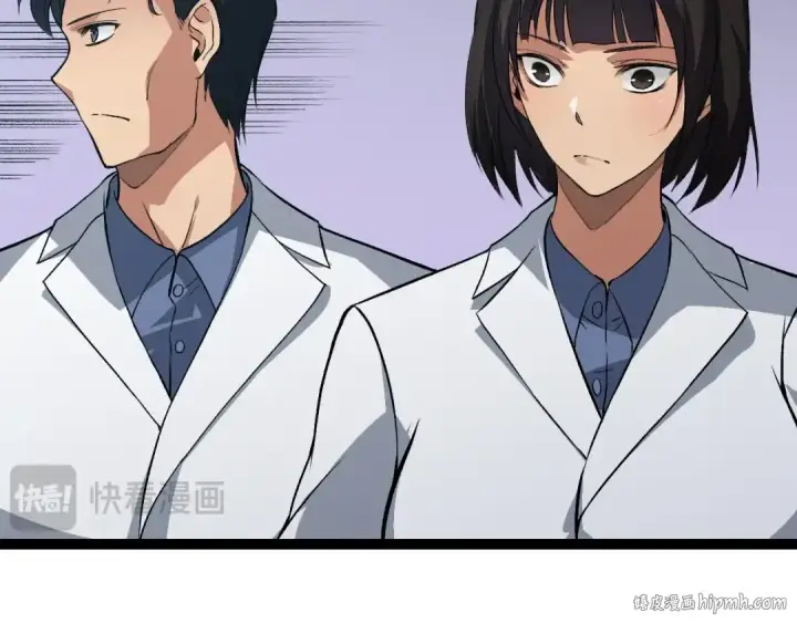 《从大树开始的进化》第143话 进阶的九尾图136