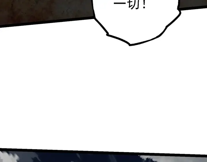 《从大树开始的进化》第143话 进阶的九尾图142