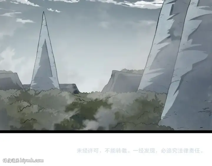 《从大树开始的进化》第143话 进阶的九尾图144