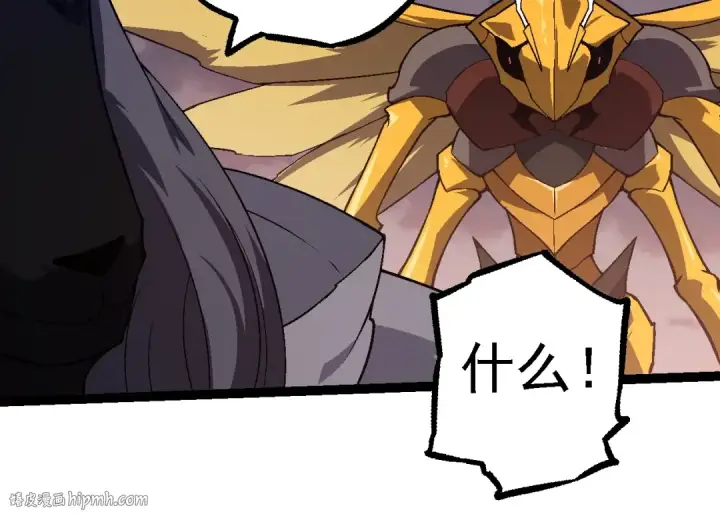 《从大树开始的进化》第143话 进阶的九尾图24