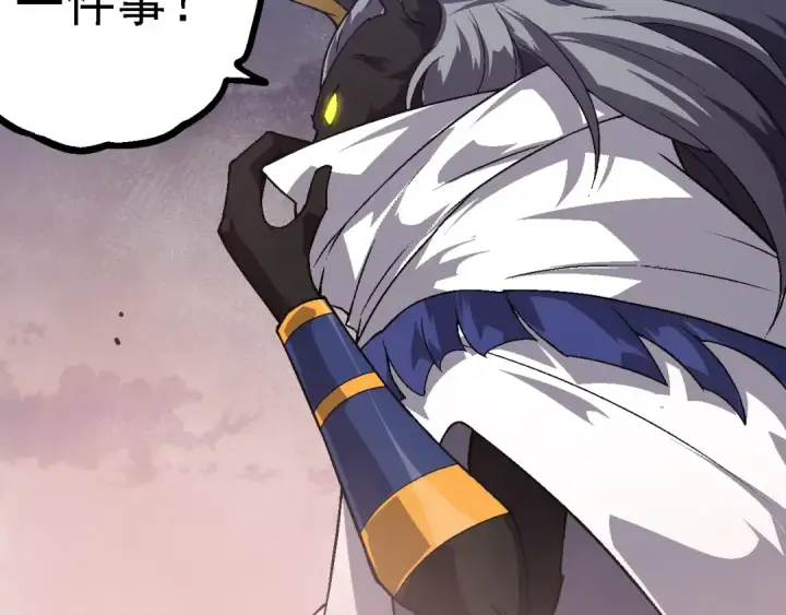 《从大树开始的进化》第143话 进阶的九尾图49