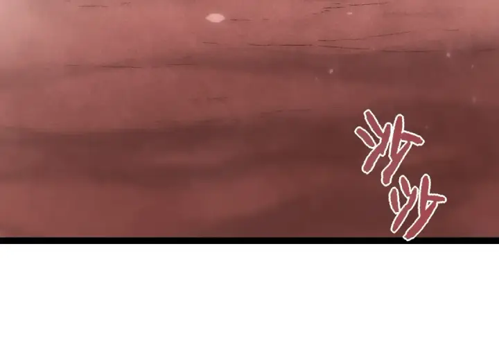 《从大树开始的进化》第143话 进阶的九尾图54