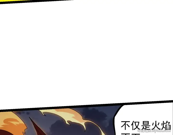 《从大树开始的进化》第143话 进阶的九尾图80