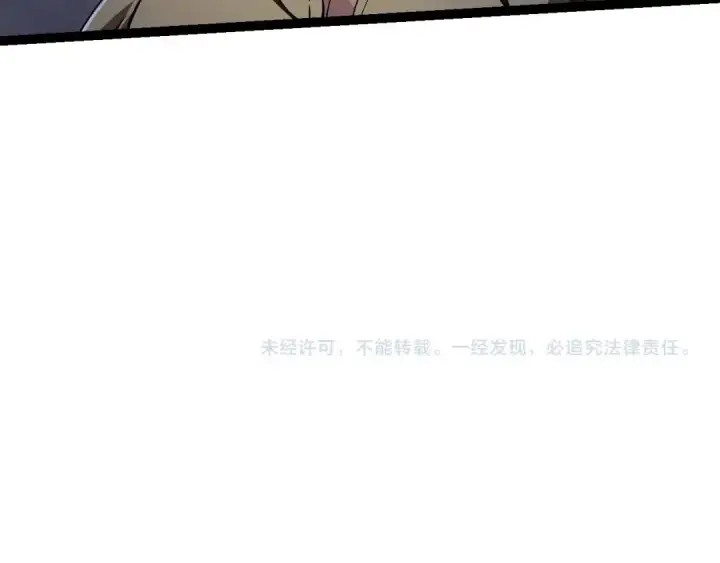 《从大树开始的进化》第144话 契约图137