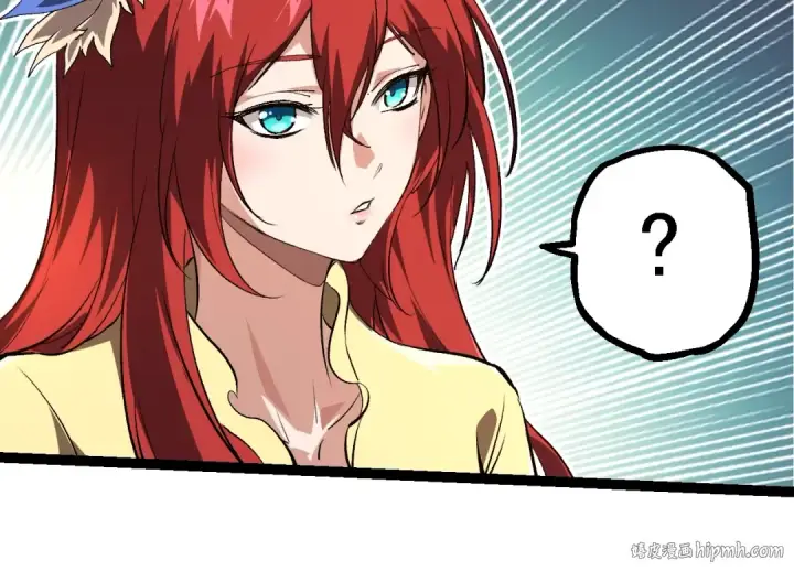 《从大树开始的进化》第144话 契约图24