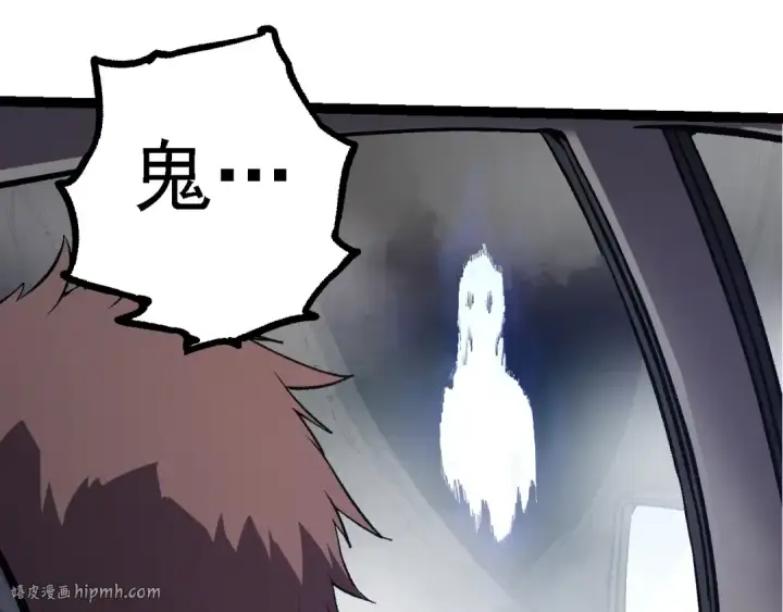 《从大树开始的进化》第144话 契约图48