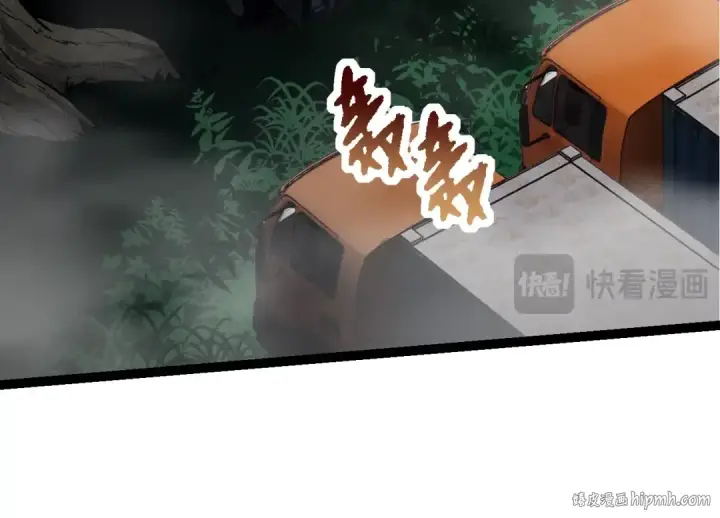 《从大树开始的进化》第144话 契约图64