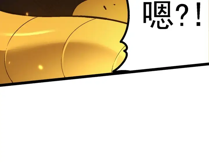 《从大树开始的进化》第145话 帝鳄化龙图130