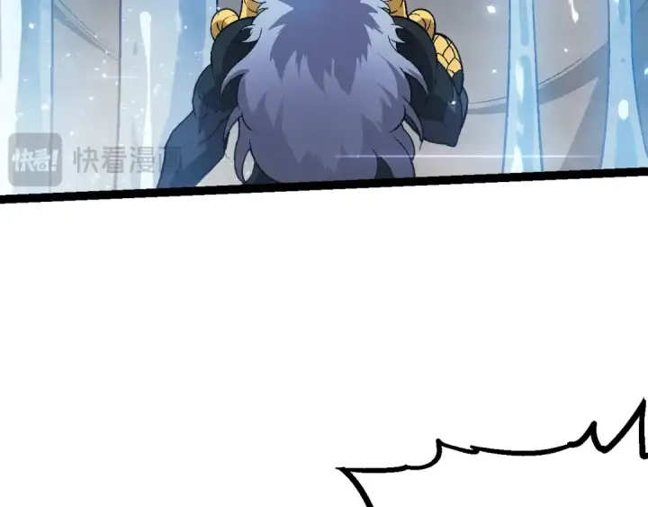 《从大树开始的进化》第145话 帝鳄化龙图77