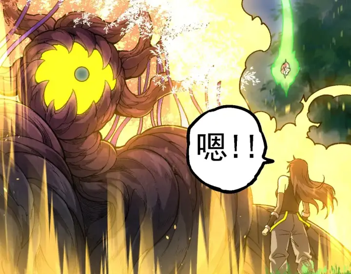 《从大树开始的进化》第146话 二桃杀三士图101