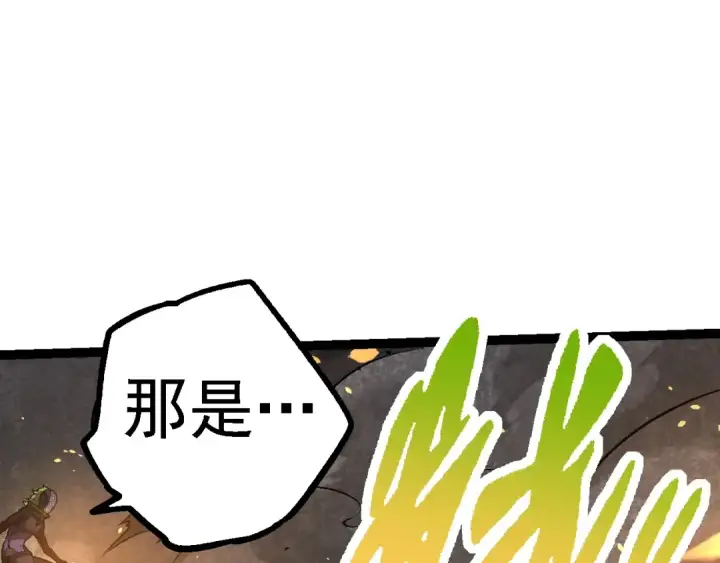 《从大树开始的进化》第146话 二桃杀三士图122