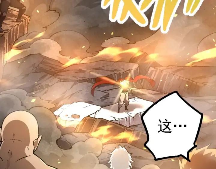 《从大树开始的进化》第146话 二桃杀三士图123
