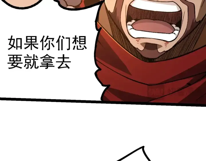 《从大树开始的进化》第146话 二桃杀三士图126
