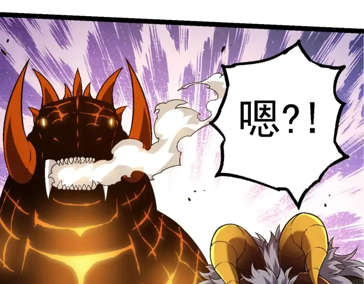 《从大树开始的进化》第146话 二桃杀三士图13