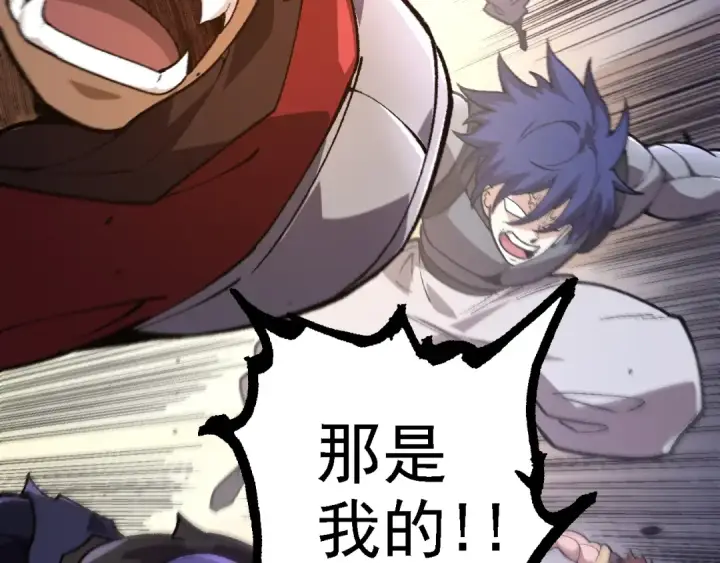 《从大树开始的进化》第146话 二桃杀三士图133