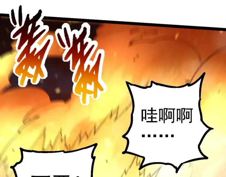 《从大树开始的进化》第146话 二桃杀三士图135