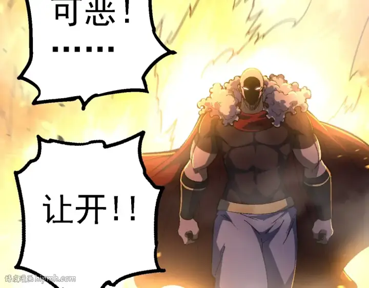 《从大树开始的进化》第146话 二桃杀三士图136