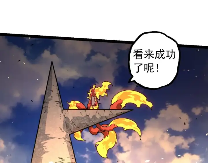 《从大树开始的进化》第146话 二桃杀三士图15