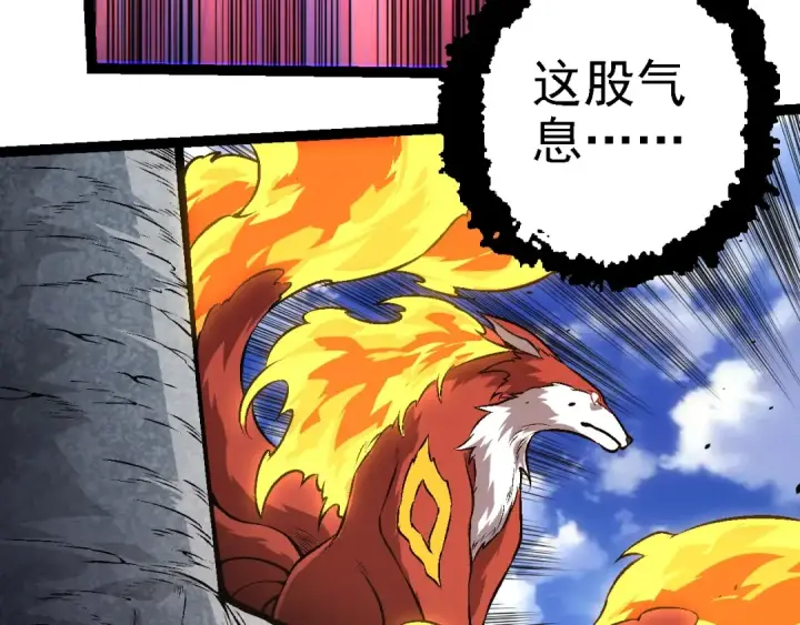 《从大树开始的进化》第146话 二桃杀三士图26