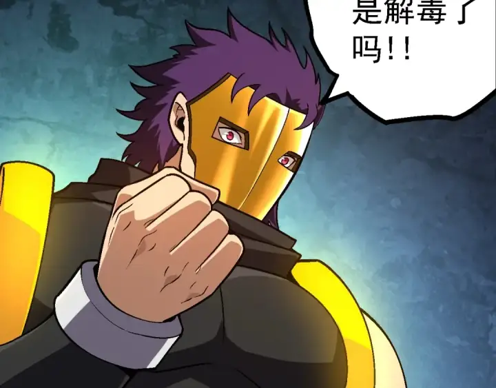 《从大树开始的进化》第146话 二桃杀三士图30