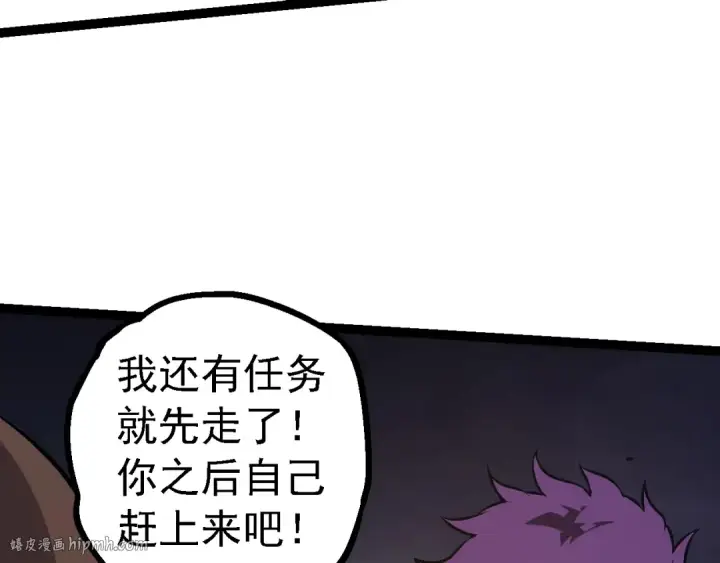 《从大树开始的进化》第146话 二桃杀三士图40