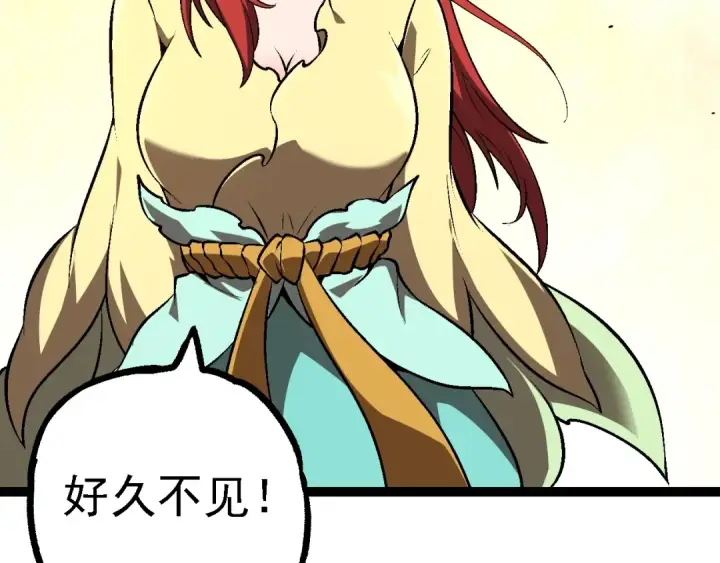 《从大树开始的进化》第146话 二桃杀三士图46