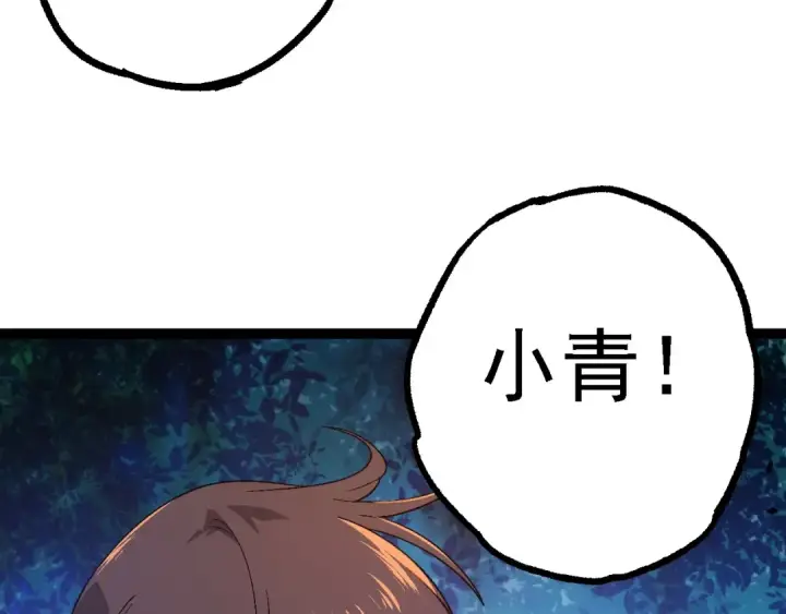 《从大树开始的进化》第146话 二桃杀三士图47