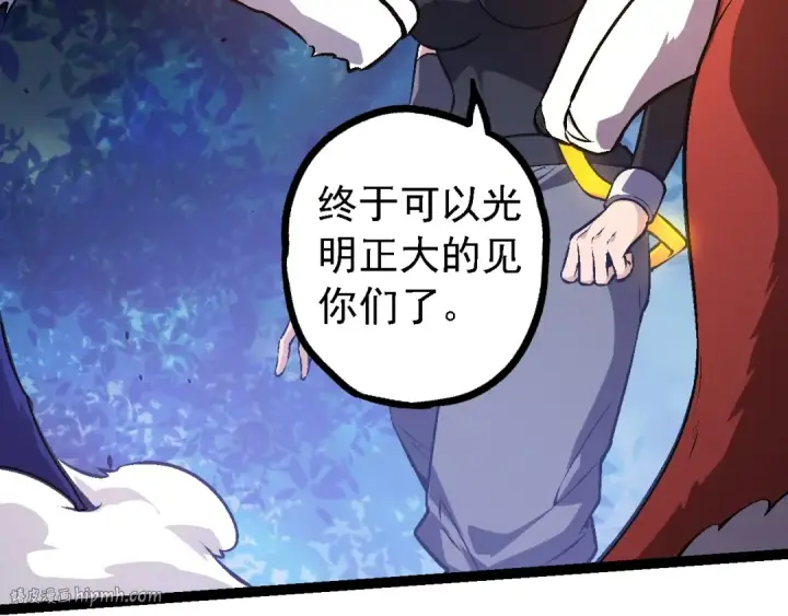 《从大树开始的进化》第146话 二桃杀三士图56