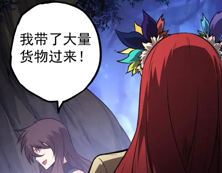 《从大树开始的进化》第146话 二桃杀三士图58