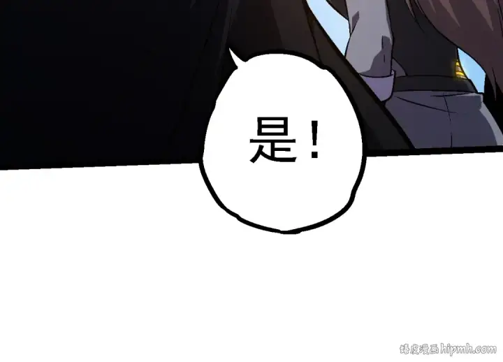 《从大树开始的进化》第146话 二桃杀三士图64