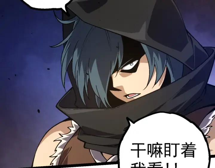 《从大树开始的进化》第146话 二桃杀三士图91