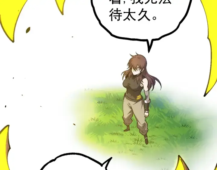《从大树开始的进化》第146话 二桃杀三士图98