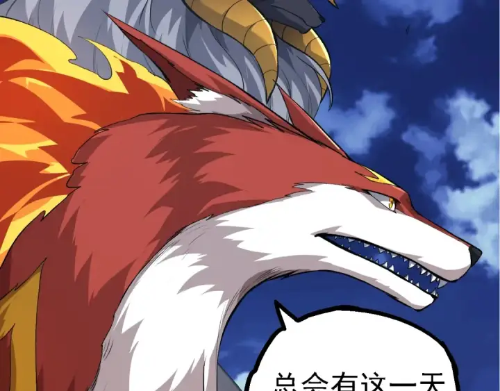 《从大树开始的进化》第147话 征战开启图110