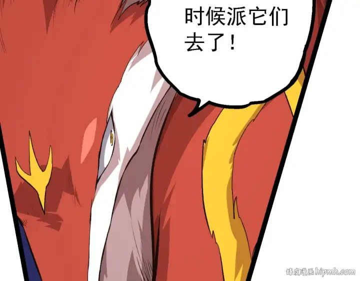 《从大树开始的进化》第147话 征战开启图112