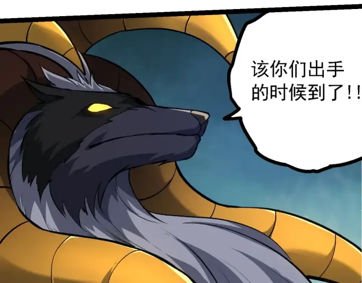 《从大树开始的进化》第147话 征战开启图122