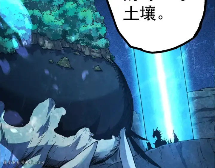 《从大树开始的进化》第147话 征战开启图136