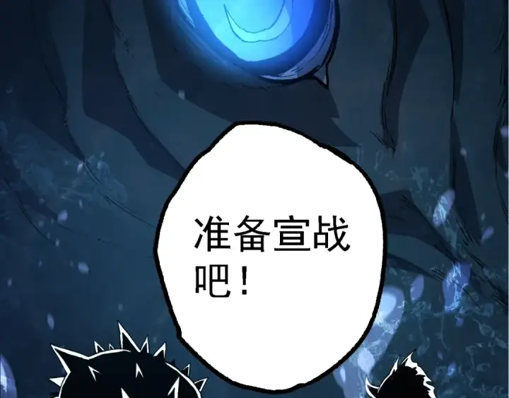 《从大树开始的进化》第147话 征战开启图139