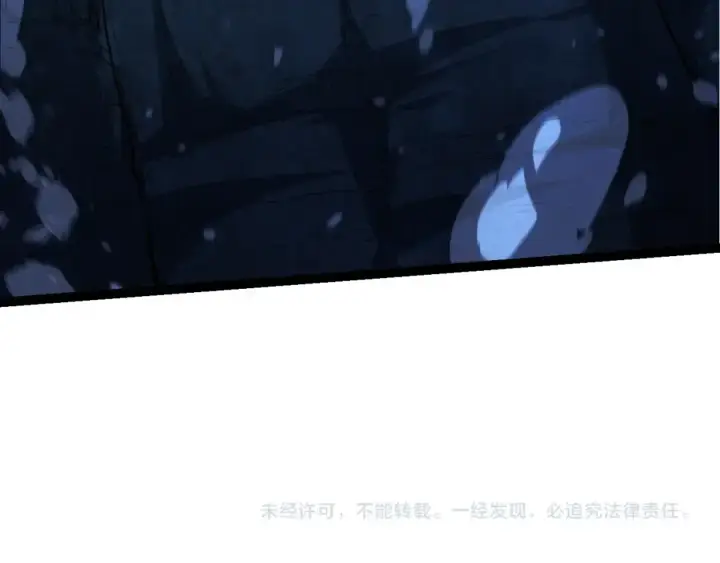 《从大树开始的进化》第147话 征战开启图143