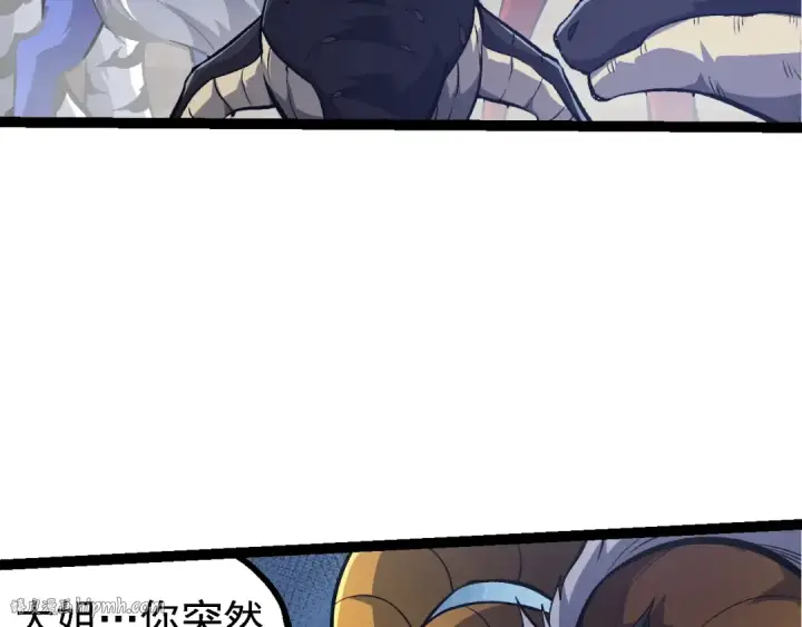 《从大树开始的进化》第147话 征战开启图48