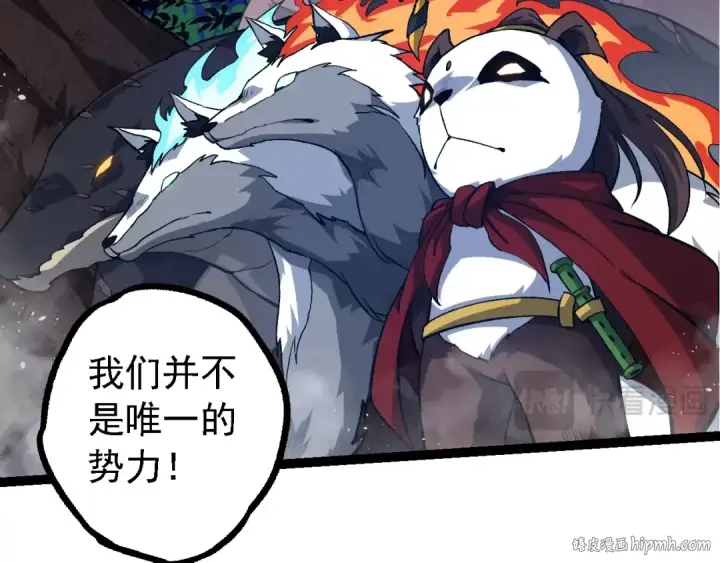 《从大树开始的进化》第147话 征战开启图56