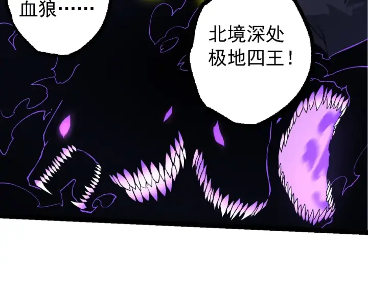 《从大树开始的进化》第147话 征战开启图60