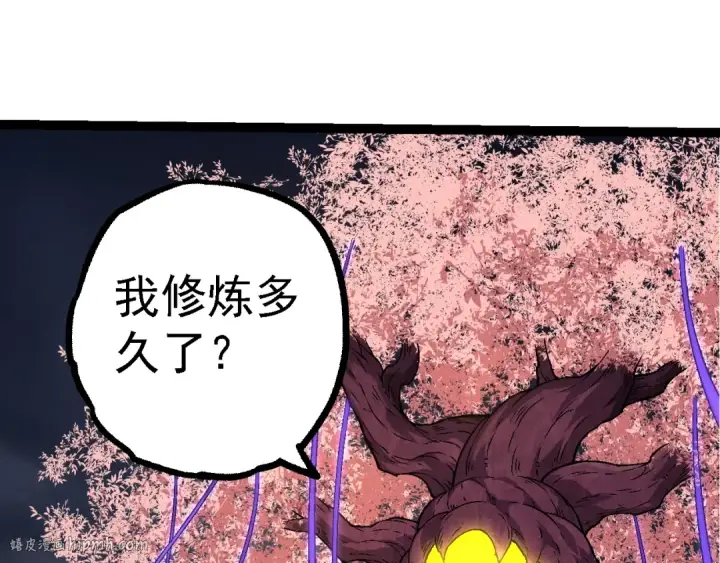 《从大树开始的进化》第148话 黑暗议会图112