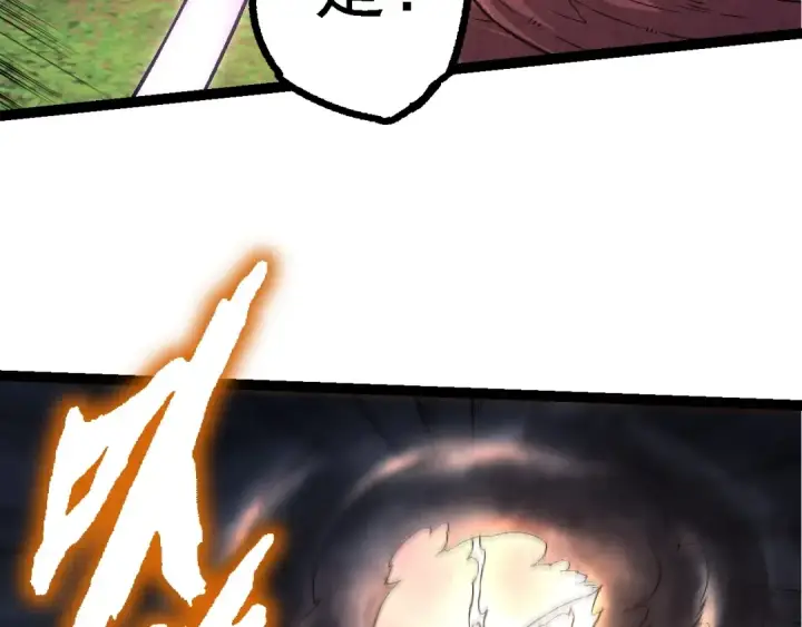 《从大树开始的进化》第148话 黑暗议会图132