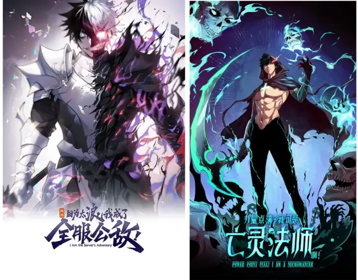 《从大树开始的进化》第148话 黑暗议会图146
