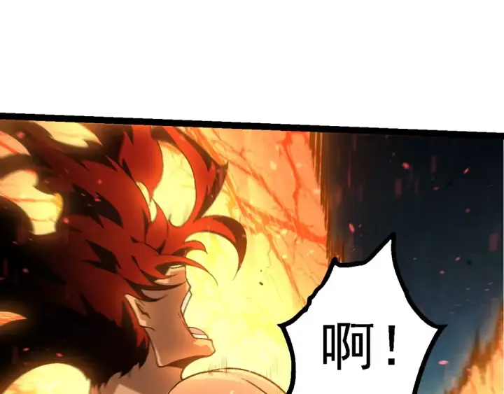 《从大树开始的进化》第148话 黑暗议会图15