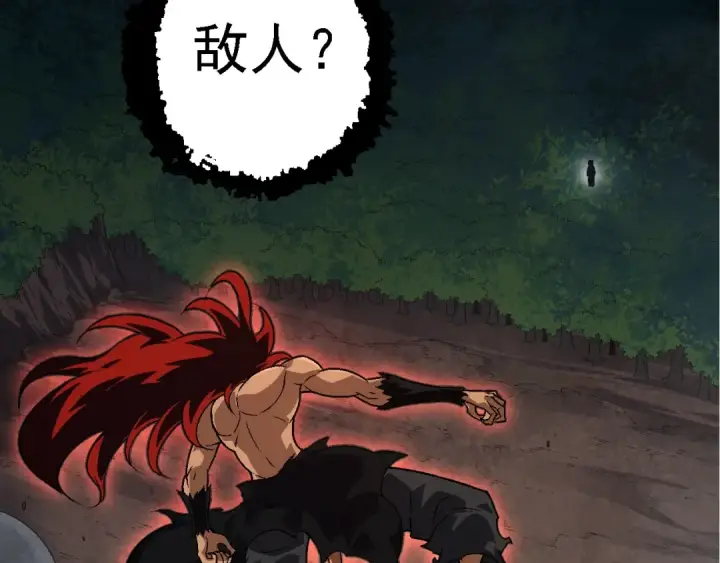 《从大树开始的进化》第148话 黑暗议会图43