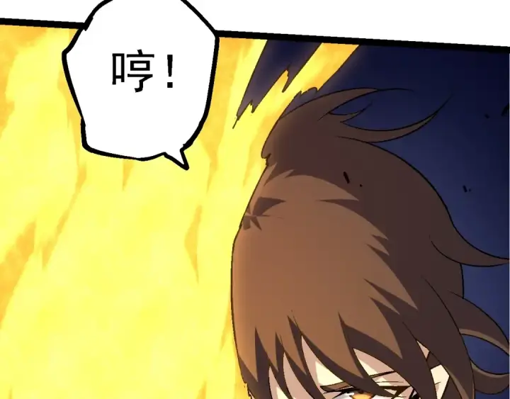 《从大树开始的进化》第148话 黑暗议会图53