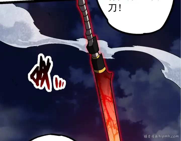 《从大树开始的进化》第148话 黑暗议会图80